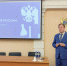 Лекция Российского общества «Знание» - УФК по Архангельской области и НАО