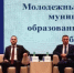В Семикаракорском районе состоялось заседание Совета Молодежных парламентов - Семикаракорский район