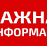 Как быстрее получить помощь: важные телефоны для жителей Батайска - Администрация г. Батайск