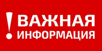 Как быстрее получить помощь: важные телефоны для жителей Батайска - Администрация г. Батайск