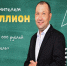 Программа «Земский учитель» открывает миллион возможностей на Южном Урале - Ашинский район