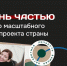 РАЗВИВАЕМ СВОЙ БЛОГ - Народное слово