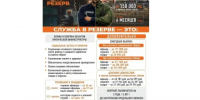 Астраханцев приглашают встать на защиту стратегических объектов региона - ГТРК Лотос