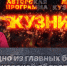 «Кузница»: Лес – одно из главных богатств Псковской области? - Pln-Pskov.Ru