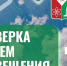 Сирены зазвучат в Сарове - Саров24