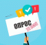 Внимание, опрос! - Мирнинский район