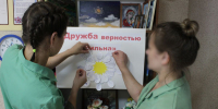 Международный день дружбы отметили в исправительной колонии № 1 - УФСИН