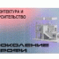 В Алтайском крае вышли новые серии профориентационного телепроекта для молодежи «Поколение ПРОФИ» - УТЗН Алтайского края