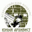 Три призовых места получили ямальцы на всероссийском конкурсе «Юный архивист» - Служба по делам архивов