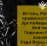 28 июля 1914 года началась Первая Мировая: социальная помощь солдатам и их семьям в России в годы Великой войны - Министерство труда и социальной защиты