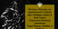 28 июля 1914 года началась Первая Мировая: социальная помощь солдатам и их семьям в России в годы Великой войны - Министерство труда и социальной защиты