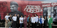 «Поезд Победы» прибыл в Новосибирскую область - Сиб.фм