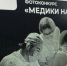 Жители Прохоровского мунокруга смогут принять участие в фотоконкурсе «Медики на работе» - Сетевое издание Прохоровские истоки