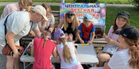 Библиодворик  «Нам без дружбы не прожить,  дружбой надо дорожить» - ЦДБС г. Магнитогорска