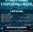 Знакомый водоём не значит безопасный - Администрация Сургутского района