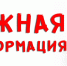 Обучение - Башмаковский район