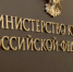 Утверждена программа «Сохранение объектов культурного наследия народов Российской Федерации» на период 2025 – 2045 годов - Шаранский район