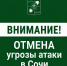 Фото: vk.ru/andreyproshunin - Sochi.Com