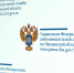 УФАС отреагировало на рост цен на топливо в Пензенской области. Фото из архива ИА «PenzaNews» - ИА PenzaNews