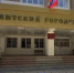 Жительница Дербента арестована по делу о мошенничестве с земельным участком - РИА Дагестан
