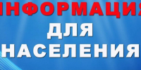 Важная информация!. - Город Ровеньки