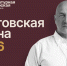 Молодые писатели из Ивановской области могут попасть на литературную «Мастерскую Захара Прилепина» - ГТРК
