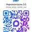 КОНКУРС «НАРКОКОНТРОЛЬ 3.0» В КРАСНОЯРСКОМ КРАЕ. - Уярский район