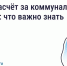 Сезон отпусков: как сделать перерасчёт за коммунальные услуги - Министерство ЖКХ и энергетики РС(Я)