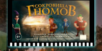 Кино под открытым небом.  Приглашаем на просмотр!. - Администрация МО Курчатов
