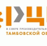 Тамбовский центр компетенций по производительности труда вошел в ТОП-15 - Тамбовская жизнь