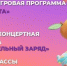культурно-досуговое объединение - Kaluga-Poisk.Ru