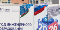 Шесть проектов ученых СВФУ получили поддержку Российского научного фонда - Правительство Республики Саха (Якутия)