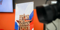 На Ставрополье начался новый этап программы «Время СВОих героев» - Кисловодская газета