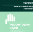 Примите участие! - Город Чулым