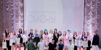 В Сочи стартовала международная образовательная программа «Университетские смены – 2026»   - Администрация г. Сочи