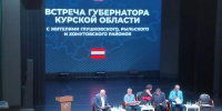 «Разрушенные дома никто скрывать не будет!» - Курская правда