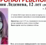Во Владивостоке пропала девочка в желтом длинном платье - ГТРК Владивосток
