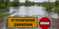 Из-за подъёма воды в Зауралье перекрыли дороги - Kurgan.Ru