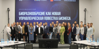 Мурманская область задает тренды в сохранении биоразнообразия - Министерство природных ресурсов и экологии