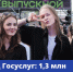 Приёмная кампания в вузы уже на финишной прямой - Октябрьский район