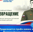 Продолжается приём заявок на Всероссийскую премию «Возвращение» - Томская областная спортивная школа олимпийского резерва