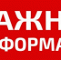 Оперативное предупреждение - Город Можга