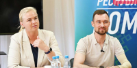 Мост между властью и людьми - Газета Вперёд