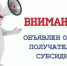Управление по развитию предпринимательства и рыночной инфраструктуры сообщают о начале приема заявок в целях предоставления субсидии на возмещении части затрат, связанных с приобретением оборудования.. - Администрация Солонешенского района
