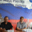 JPG Файл - ОМВД Аткарского района 