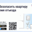 госуслуги дом. - Губкинский городской округ