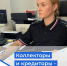 За год коллекторы и банки в Ленобласти заплатили более 1,2 млн рублей штрафов - ЛенТВ24