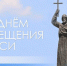 article32530.jpg - Горловская Правда