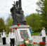 Usk2C3Kk-UVdYjiUFD9StU2Nfk7B7s1V2VOB91L_Df9EQIY8huHsEx29n1X4vniQ8Oz4sa1s2f9wfSD995KRMIEe.jpg - Ozersk74.Ru