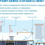 7e336fa1-5fda-4740-b9e4-99f05448939a.jpg - Ровенский район